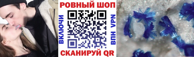 Купить наркотик аптеки Новоржев Каннабис  COCAIN  A PVP  Меф мяу мяу  Гашиш 