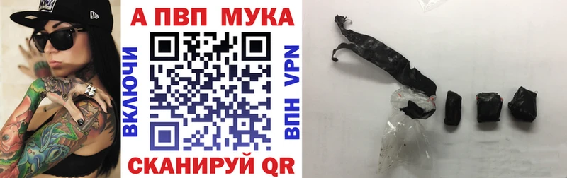 Альфа ПВП СК дарнет шоп kraken вход Новоржев