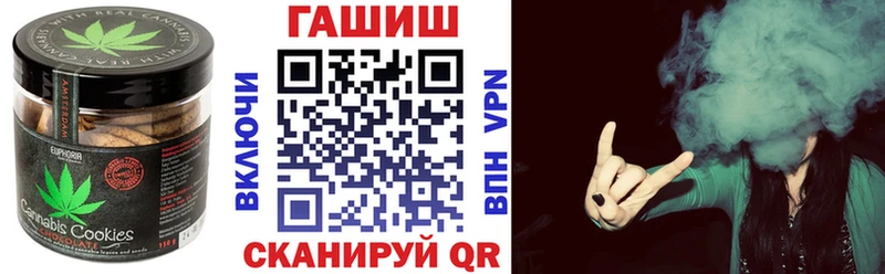 Canna-Cookies марихуана  закладки  Новоржев 