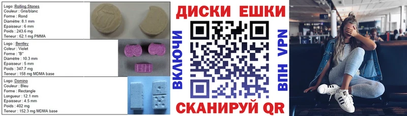 Экстази MDMA  цены наркотик  Новоржев 