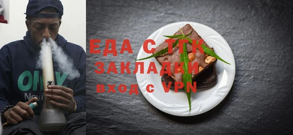 кристаллы Верея