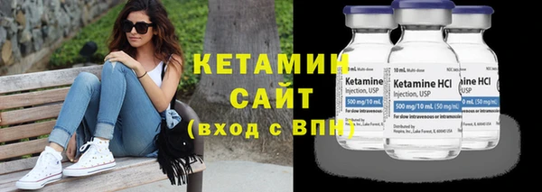 ГАЛЛЮЦИНОГЕННЫЕ ГРИБЫ Бронницы