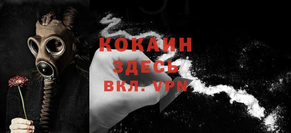 тгк Верхний Тагил