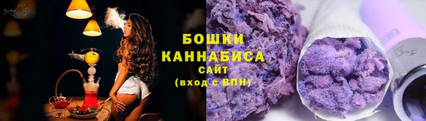 кристаллы Верея