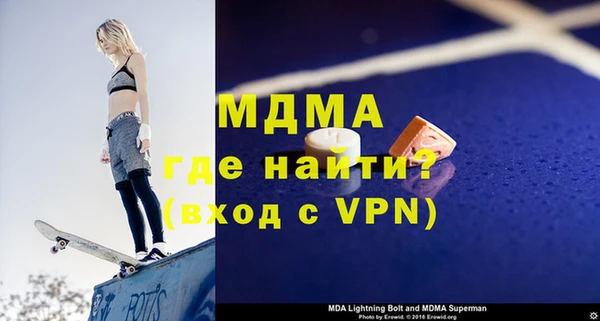 герыч Бородино