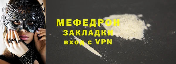 эйфоретик Куровское