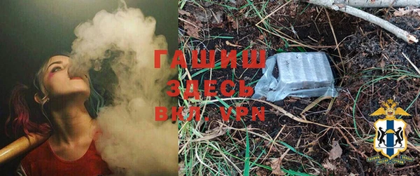 тгк Верхний Тагил