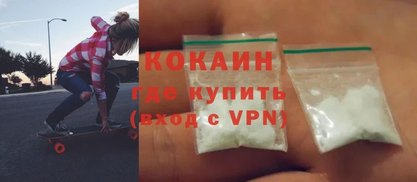 кристаллы Верея
