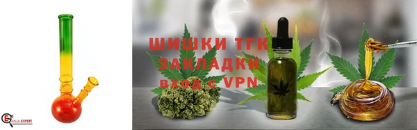 тгк Верхний Тагил