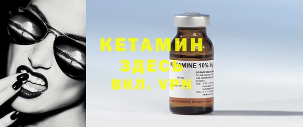 кристаллы Верея