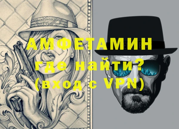 кристаллы Верея