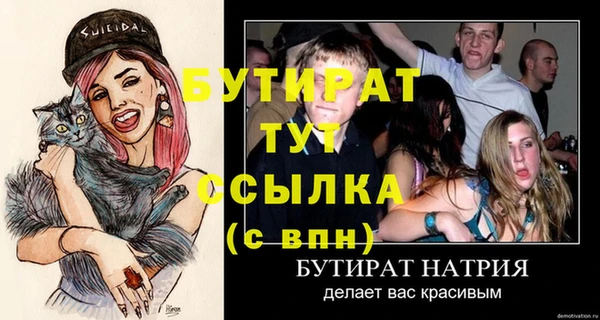 альфа пвп Курчалой