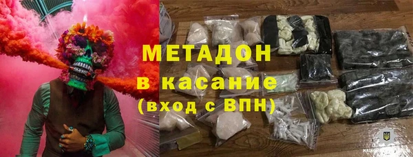 кристаллы Верея