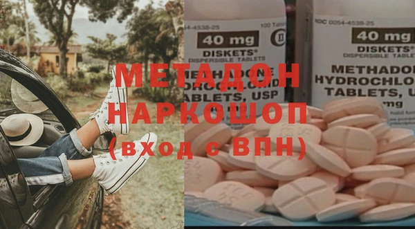тгк Верхний Тагил