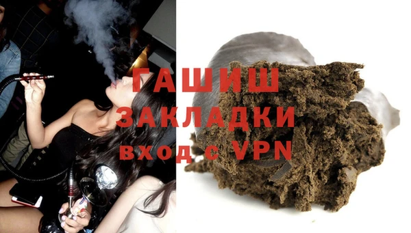 тгк Верхний Тагил