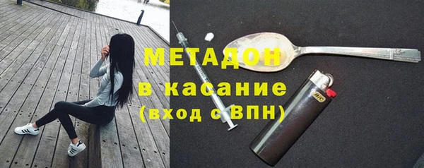 эйфоретик Куровское