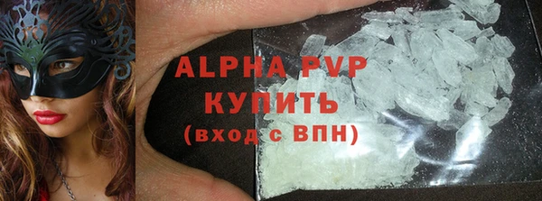 скорость mdpv Бугульма