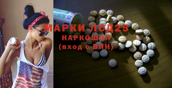 кристаллы Верея