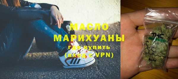 кристаллы Верея