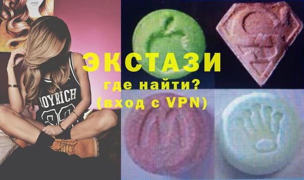 MDMA Сясьстрой