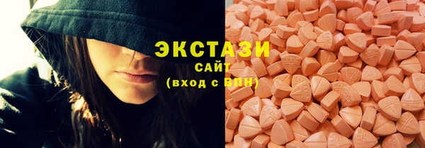 ECSTASY Верхнеуральск