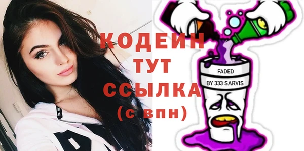 стафф Куртамыш