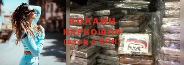тгк Верхний Тагил