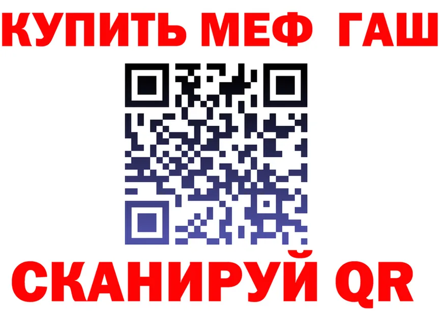 КЕТАМИН VHQ зеркало дарк нет mega Новоржев