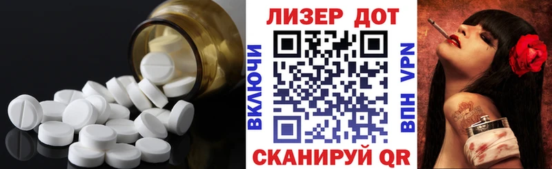 ЛСД экстази ecstasy  Новоржев 