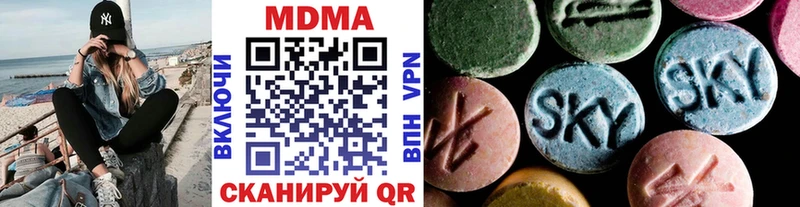 ОМГ ОМГ онион  Новоржев  даркнет наркотические препараты  MDMA crystal 