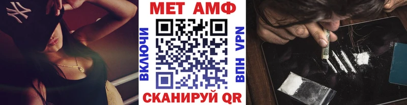 закладка  Новоржев  Первитин Декстрометамфетамин 99.9% 