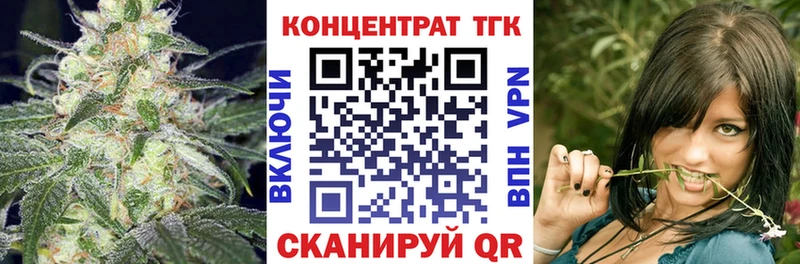 ОМГ ОМГ ссылки  наркошоп  Новоржев  ТГК THC oil 