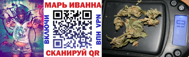 Марихуана конопля  Новоржев 